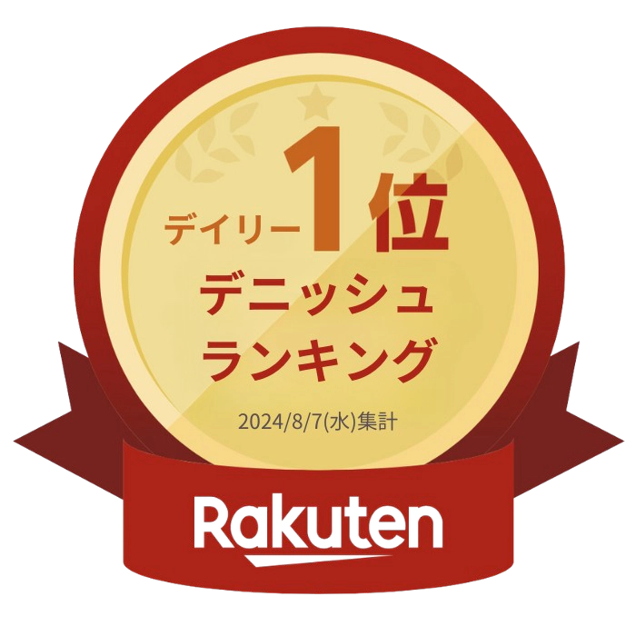 楽天 デニッシュランキング デイリー1位 2024年8月7日水曜日集計